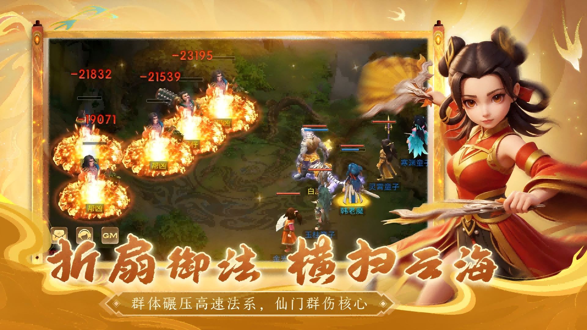 《天灵诀》手游萌新入坑完全攻略：从零起步到称霸江湖